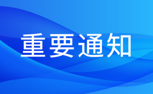 论文选题开题